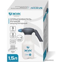 Аккумуляторный опрыскиватель Жук Классик ОА-1 8081-00 (1.5 л)