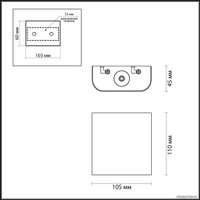 Бра Odeon Light Magnum 4212/2WL