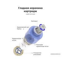 Душевая система  FRAP F2471-6