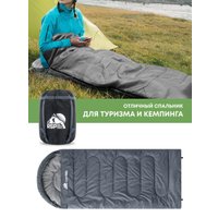 Спальный мешок RSP Outdoors Sleep 250 R (серый, молния справа) в Солигорске
