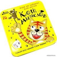 Детская настольная игра Десятое королевство Кот мышелов