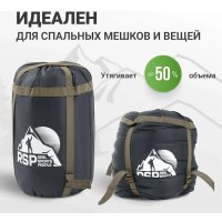 Мешок компрессионный RSP Outdoors BAG XL (черный с коричневыми ремнями)