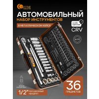 Универсальный набор инструментов Forstime FT-4362M (60501)