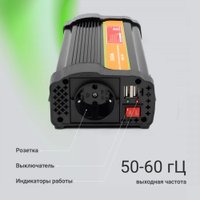 Автомобильный инвертор Digma AI600-12W