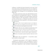  Гаятри. Путь художника 9785990808157 (Джулия Кэмерон)