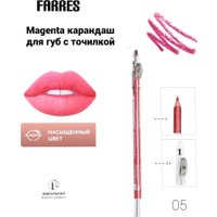 Карандаш для губ Farres с точилкой W207-005 (magenta)