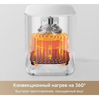 Аэрогриль (аэрофритюрница) Trouver Air Fryer FD10 Pro Max (белый)