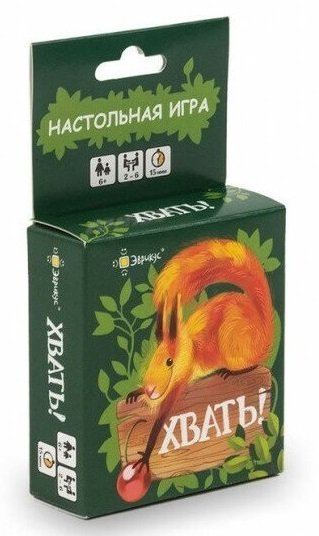 

Настольная игра Эврикус Хвать! BG-11030