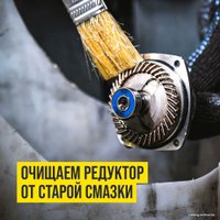  ВМПАВТО МС Ultra-0 200 г 1003