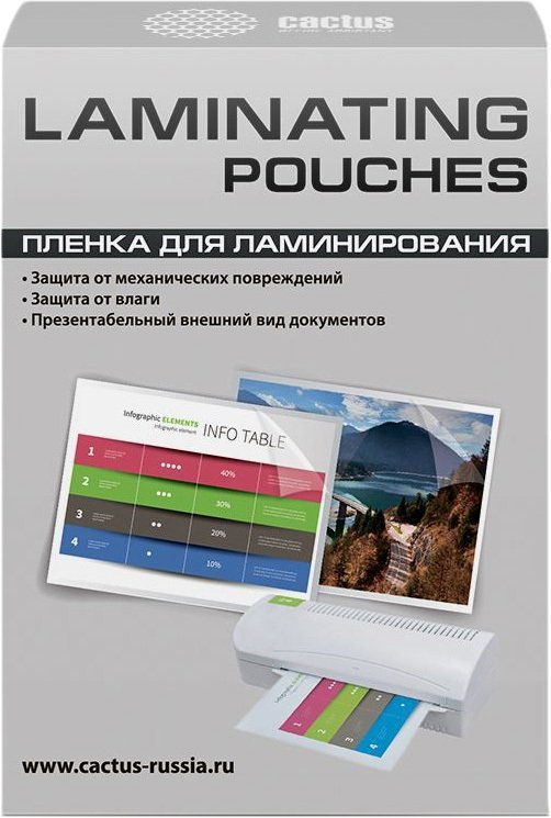 

Пленка для ламинирования CACTUS глянцевая A7, 125 мкм, 100 л