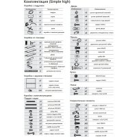 Душевая кабина Domani-Spa Simple 99 High Black DS01Sm99HWCl00.Gt-V1.2-Black (белый/прозрачное стекло) в Орше