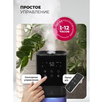 Увлажнитель воздуха LEX LXHU 8150