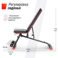 Силовая скамья Unixfit Bench 140