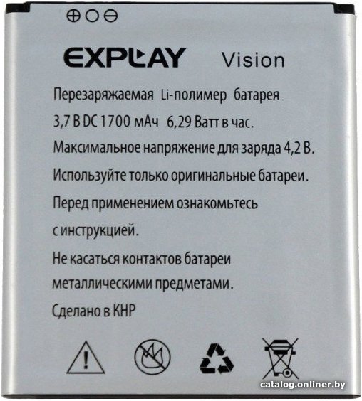 Аккумулятор для телефона Explay Visiоn