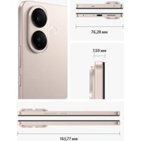Телефон iQOO Z10R 8GB/256GB международная версия (титановое сияние)