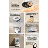 Робот-пылесос Dreame Robot Vacuum L50s Pro Ultra White RLL88HE (евровилка, белый)