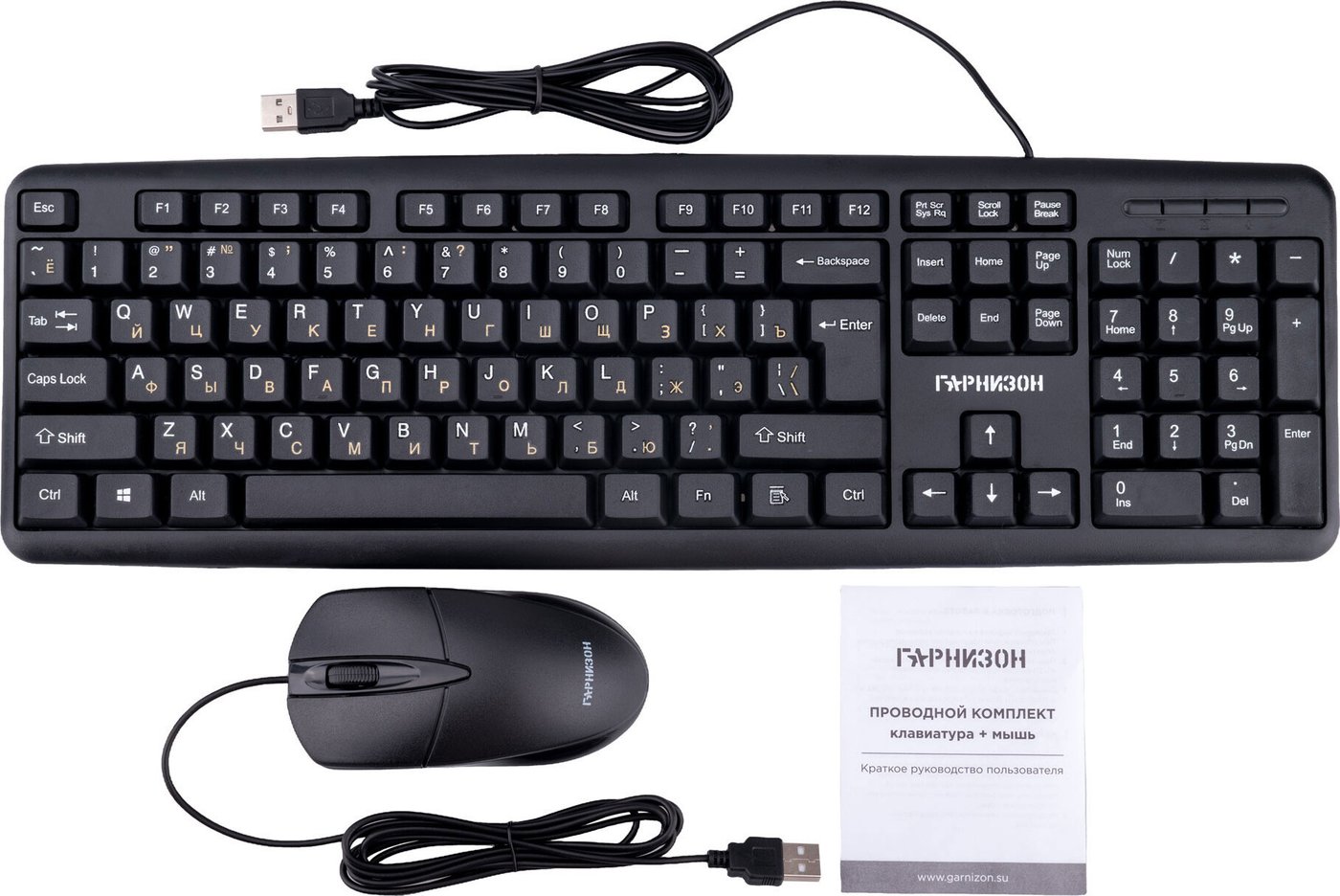 Офисный набор Гарнизон GKS-122