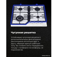 Варочная панель MAUNFELD EGHE.64.43CW/G