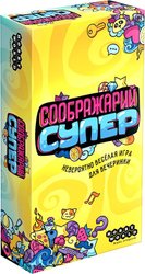 Соображарий Супер