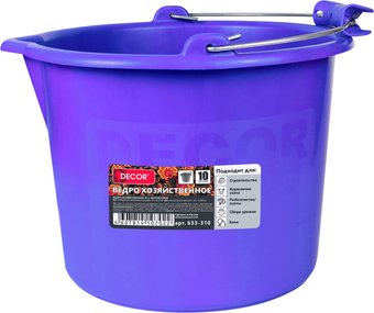 Ведро Decor 633-310 (10 л, фиолетовый)