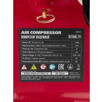 Компрессор MTX DC1500L/24