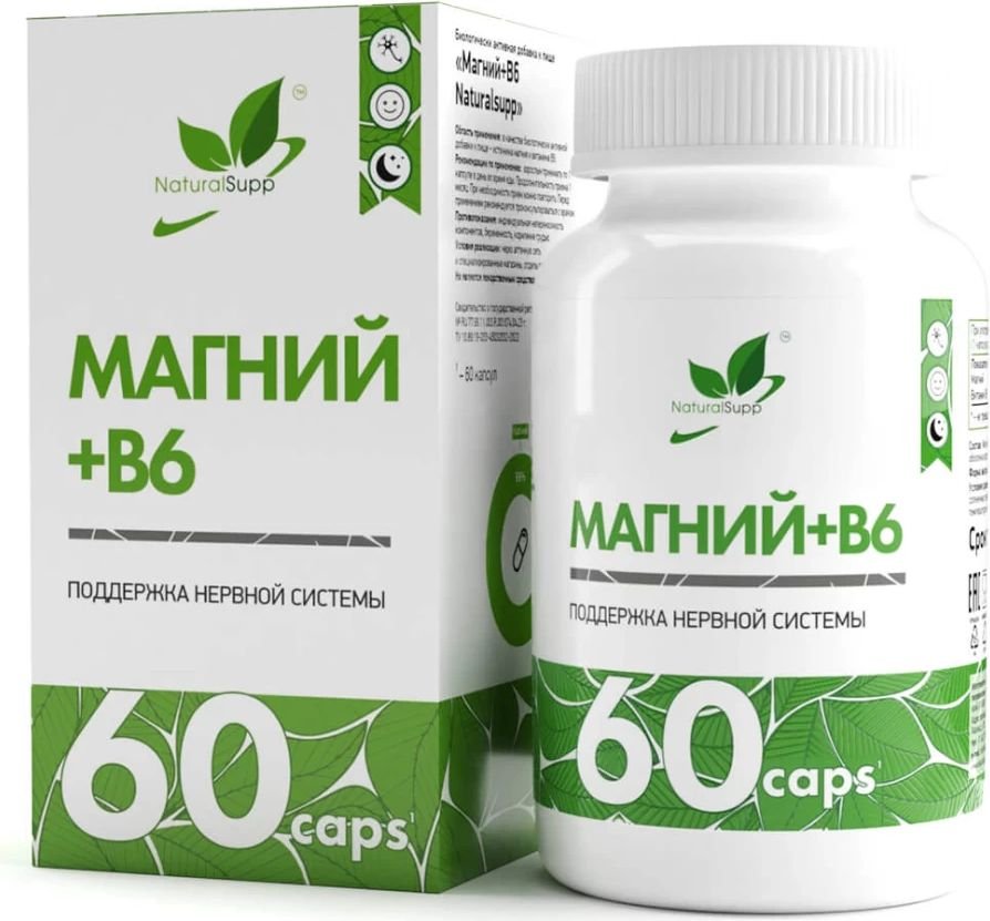 

Витамины, минералы NaturalSupp Магний + Б6/Magnesium + B6 (60 капсул)