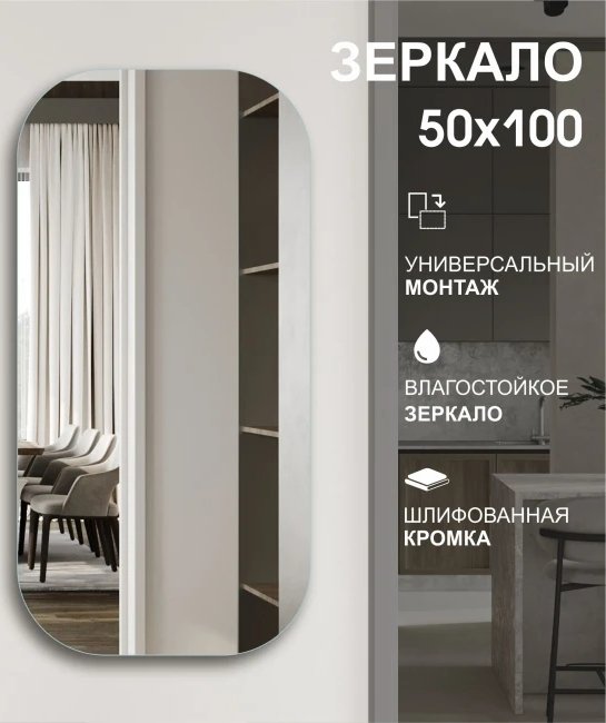 

Алмаз-Люкс Зеркало 8с-А/230
