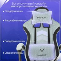 Игровое (геймерское) кресло Knight Nitro/F (голубой) в Гродно