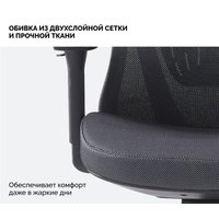 Офисное кресло SPARX Jomo (темно-серый) в Орше