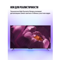 Телевизор Яндекс ТВ Станция Бейсик QLED с Алисой 50