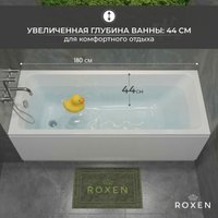 Ванна Roxen Modern 240140-1870