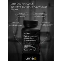 БАД Uma plus Витамины для мужчин (90 капсул)
