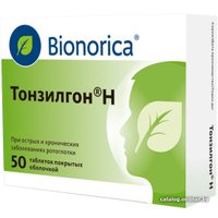 Противовирусные и противопростудные препараты Bionorica Тонзилгон Н, 25 мг, 50 табл.