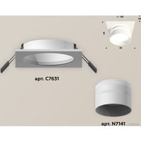 Точечный светильник Ambrella light Techno spot XC7631042 SWH/FR