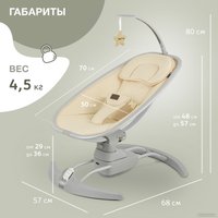 Шезлонг Nuovita Agio (серый/бежевый)