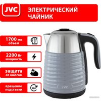 Электрический чайник JVC JK-KE1725