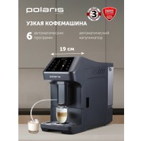Кофемашина Polaris PACM 2056AC