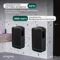 Сушилка для рук Meyvel MH10-1800P1 (black)