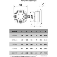 Вентиляционная решетка ERA DVLR D100 D150 10DVLR