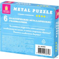 Головоломка Золотая сказка Эксперт 662089 в Гомеле