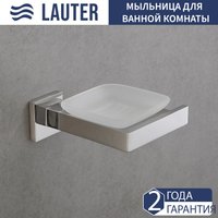 Набор аксессуаров для ванной Lauter 21SH71061 + 21SH71051 + 21SH71071 + 21SH71011 (Chrome, 4 предмета)