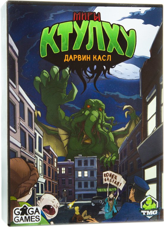 

Карточная игра GaGa Games Миры Ктулху