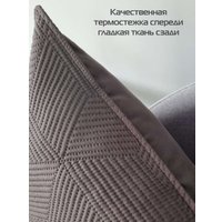 Чехол на подушку Matex Pillowcases Cubic 65-302 (темно-серый)