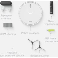 Робот-пылесос Tuvio TR07MGBW