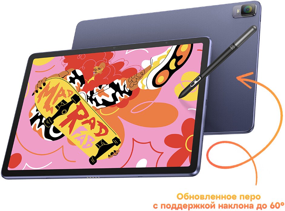 

Графический компьютер XP-Pen Magic Drawing Pad New