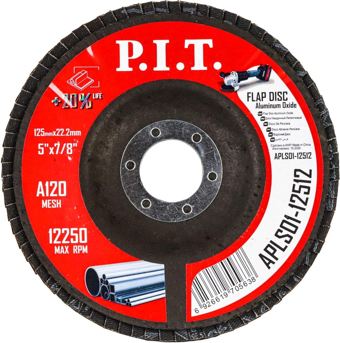 

Шлифовальный круг P.I.T. APLS01-12512