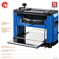 Рейсмусовый станок Зубр Профессионал РС-320