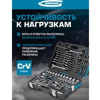 Универсальный набор инструментов GROSS 14151 (101 предмет)