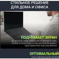 Подставка Digma D-NS100