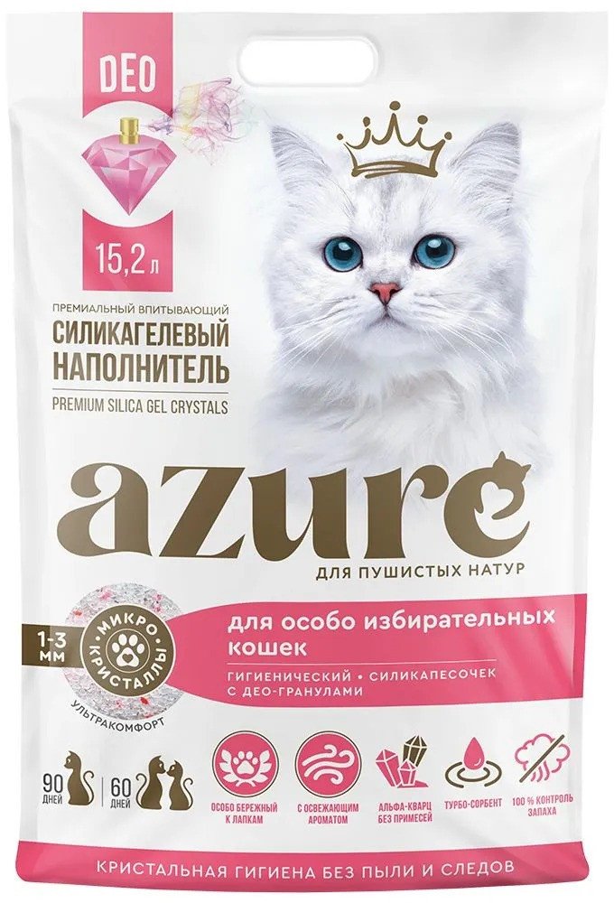 

Наполнитель для туалета Azure для особо избирательных кошек с део-гранулами 15.2 л